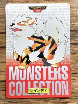Pokemon Carddass Card Arcanine No.59 Bandai Pocket Monsters Red ver. 1996 - Image 1
