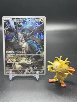 N's Zekrom 210/193 Pokemon M2a: High Class Pack: Mega Dream Ex Holo (Japanese) - Image 1