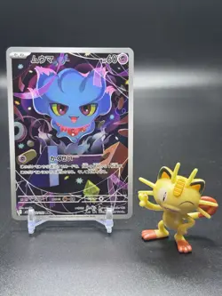 Misdreavus 202/193 Pokemon M2a: High Class Pack: Mega Dream Ex Holo (Japanese) - Image 1