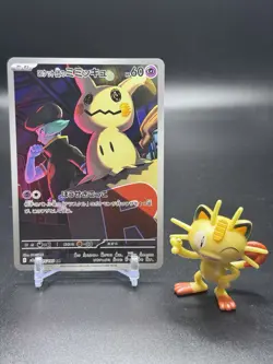 Team Rocket's Mimikyu 205/193 Pokemon M2a: High Class Pack: Mega Dream Ex Holo - Image 1