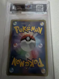 Pokemon Druddigon 017/020 PSA 10 Japanese B&W Dragon Selection 1st Ed. Holo - Image 3