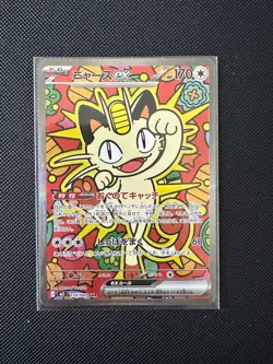 3x Meowth ex Rarity Lot SAR SR RR 114 100 061/080 - 2026 Pokemon Japanese M3 NM - Image 2