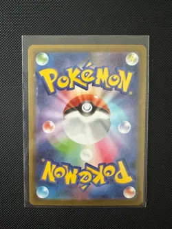3x Meowth ex Rarity Lot SAR SR RR 114 100 061/080 - 2026 Pokemon Japanese M3 NM - Image 3