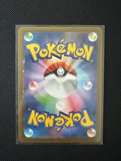 3x Meowth ex Rarity Lot SAR SR RR 114 100 061/080 - 2026 Pokemon Japanese M3 NM - Image 5