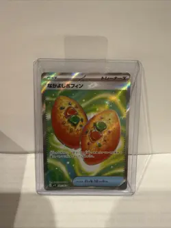 Pokemon JPN Mega Symphonia Buddy Buddy Poffin SR 81/63 NM Full Art - Image 1