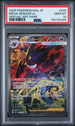 2025 POKEMON JAPANESE M2A-MEGA DREAM EX SPECIAL ART RARE MEGA GENGAR EX PSA 10 - Image 1