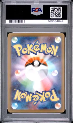 2026 POKEMON JAPANESE M3-NULLIFYING ZERO SPECIAL ART RARE #114 MEOWTH EX PSA 10 - Image 2