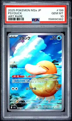 2025 POKEMON JAPANESE M2A-MEGA DREAM EX ART RARE #199 PSYDUCK PSA 10 - Image 1