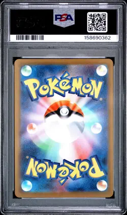 2025 POKEMON JAPANESE M2A-MEGA DREAM EX ART RARE #199 PSYDUCK PSA 10 - Image 2