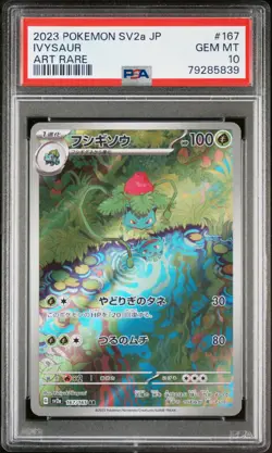 PSA 10 Ivysaur 167/165 AR Art Rare Sv2a: Pokemon Card 151 Holo (Japanese) - Image 1