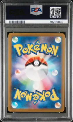 PSA 10 Ivysaur 167/165 AR Art Rare Sv2a: Pokemon Card 151 Holo (Japanese) - Image 2