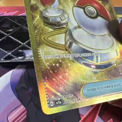 Pokemon TCG Pokemon Catcher Sv2a Pokemon Card 151 2023 209/165 UR Holo Korean - Image 3