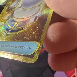 Pokemon TCG Pokemon Catcher Sv2a Pokemon Card 151 2023 209/165 UR Holo Korean - Image 5
