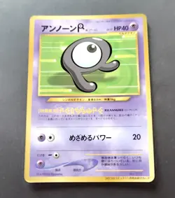 Pokemon Card Japanese Unown R No. 201 Glossy Promo Coro Coro Comics - Image 1