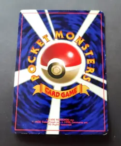 Pokemon Card Japanese Unown R No. 201 Glossy Promo Coro Coro Comics - Image 2