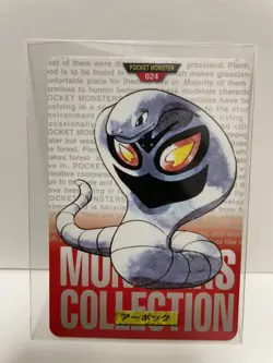 [SC] ya133 Pokemon Carddass Red 024 Arbok Pocket Monster 1995 Nintendo Bandai 19 - Image 1
