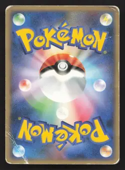 Real World's Giratina 109/DP-P Collection Challenge DMG Japanese Pokemon Card - Image 2