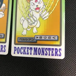 [SC] ya133 Pokemon Cards Carddass Banpresto Meowth Persian Set - Image 5