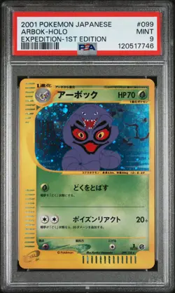 2001 POKEMON JAPANESE EXPEDITION 1ST EDITION #099 ARBOK-HOLO PSA 9 - Image 1