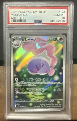 2025 POKEMON JAPANESE SV11B-BLACK BOLT ART RARE #122 MUSHARNA PSA 10 - Image 1