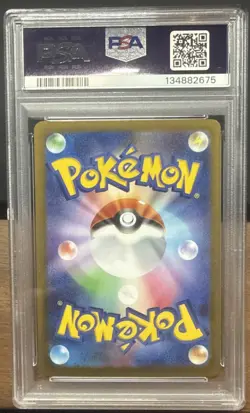 2025 POKEMON JAPANESE SV11B-BLACK BOLT ART RARE #122 MUSHARNA PSA 10 - Image 2