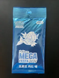 Pokemon MEGA FESTA 2026 Korean Promo Card Pack 1 Pack Magikarp Sealed - Image 2