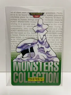 [SC] ya133 Pokemon Carddass Green 089 Betbeton Pocket Monster 1995 Nintendo Band - Image 1