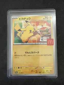 McDonald's Pikachu Promo Card 020/M-p Japanese Pokemon TCG NM - Image 1
