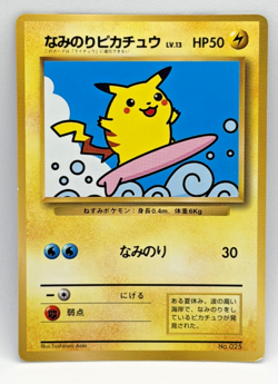 Surfing Pikachu No.023 Japanese Pokemon Card CoroCoro Comic Promo Vintage NM - Image 1
