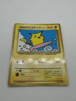 Surfing Pikachu No.023 Japanese Pokemon Card CoroCoro Comic Promo Vintage NM - Image 4