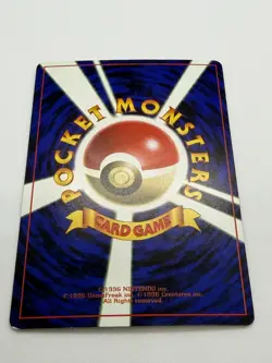 Surfing Pikachu No.023 Japanese Pokemon Card CoroCoro Comic Promo Vintage NM - Image 5
