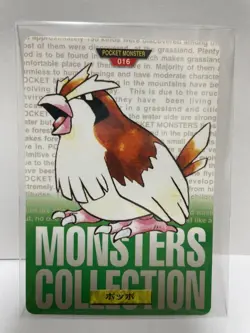 [SC] ya133 Pokemon Carddass Green 016 Poppo Pocket Monster 1995 Nintendo Bandai - Image 1