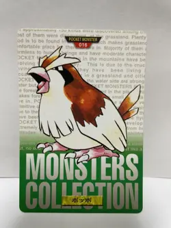 [SC] ya133 Pokemon Carddass Green 016 Poppo Pocket Monster 1995 Nintendo Bandai - Image 2