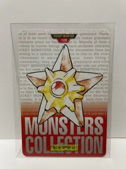 [SC] ya133 Pokemon Carddass Red 120 Hitomeman Pocket Monster 1995 Nintendo Banda - Image 1