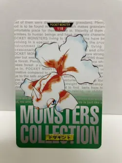 [SC] ya133 Pokemon Carddass Green 118 Tosakint Pocket Monster 1995 Nintendo Band - Image 2
