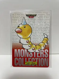 [SC] ya133 Pokemon Carddass Red 013 Beadle Pocket Monster 1995 Nintendo Bandai 1 - Image 1