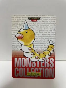[SC] ya133 Pokemon Carddass Red 013 Beadle Pocket Monster 1995 Nintendo Bandai 1 - Image 2