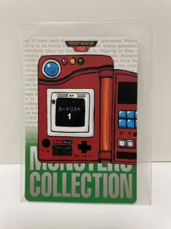 [SC] ya133 Pokemon Carddass Green 152 Card List 1 Pocket Monster 1995 Nintendo B - Image 1
