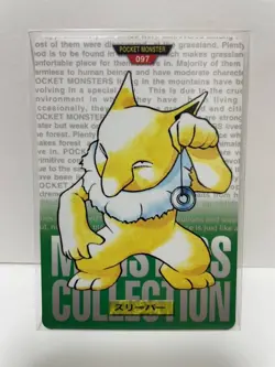 [SC] ya133 Pokemon Carddass Green 097 Sleeper Pocket Monster 1995 Nintendo Banda - Image 1