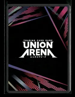 Milim UE20BT/TSK-2-066 UE20BT: Reincarnated as a Slime Union Arena Foil NM - Image 2