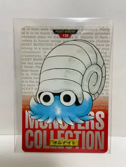 [SC] ya133 Pokemon Carddass Red 138 Homnite Pocket Monster 1995 Nintendo Bandai - Image 1