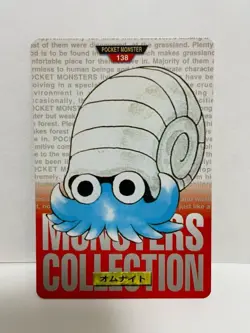 [SC] ya133 Pokemon Carddass Red 138 Homnite Pocket Monster 1995 Nintendo Bandai - Image 2