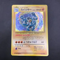 Machamp Holo No.068 Base Set - Japanese Pokemon Card - 1996 - Image 2