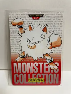 [SC] ya133 Pokemon Carddass Red 057 Okorizaru Pocket Monster 1995 Nintendo Banda - Image 1