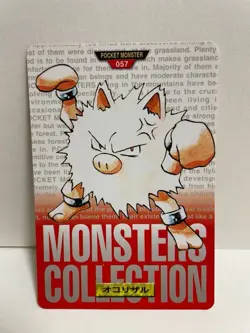 [SC] ya133 Pokemon Carddass Red 057 Okorizaru Pocket Monster 1995 Nintendo Banda - Image 2