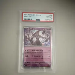 Pokemon PSA 10 Mewtwo 150/165 SV2a Card 151 Japanese Holo 1st Edition - Image 1