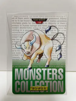 [SC] ya133 Pokemon Carddass Green 128 Kentaros Pocket Monster 1995 Nintendo Band - Image 1