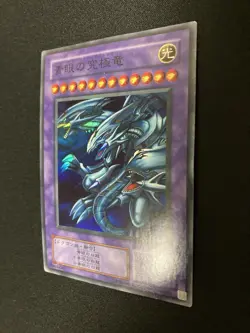 Yugioh Blue-Eyes Ultimate Dragon Super Rare Konami Japanese - Image 3
