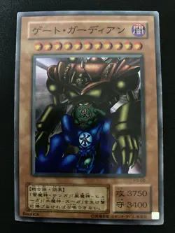 Yugioh Gate Guardian Super Rare Konami Japanese - Image 2