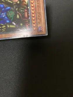 Yugioh Gate Guardian Super Rare Konami Japanese - Image 3